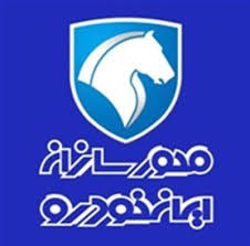 گروه خودرو سازی محو سازان ایران خودرو