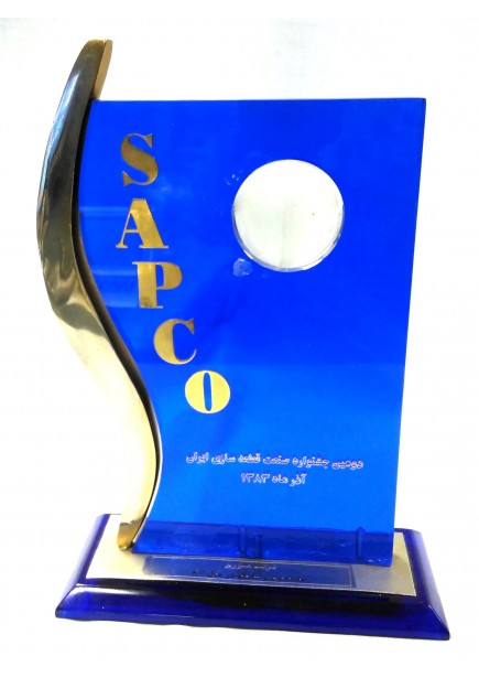 Premier supplier-SAPCO